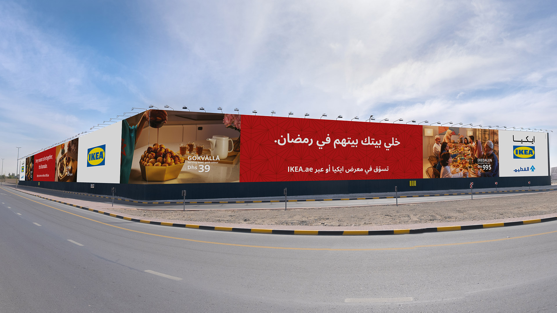 SMBZ Road