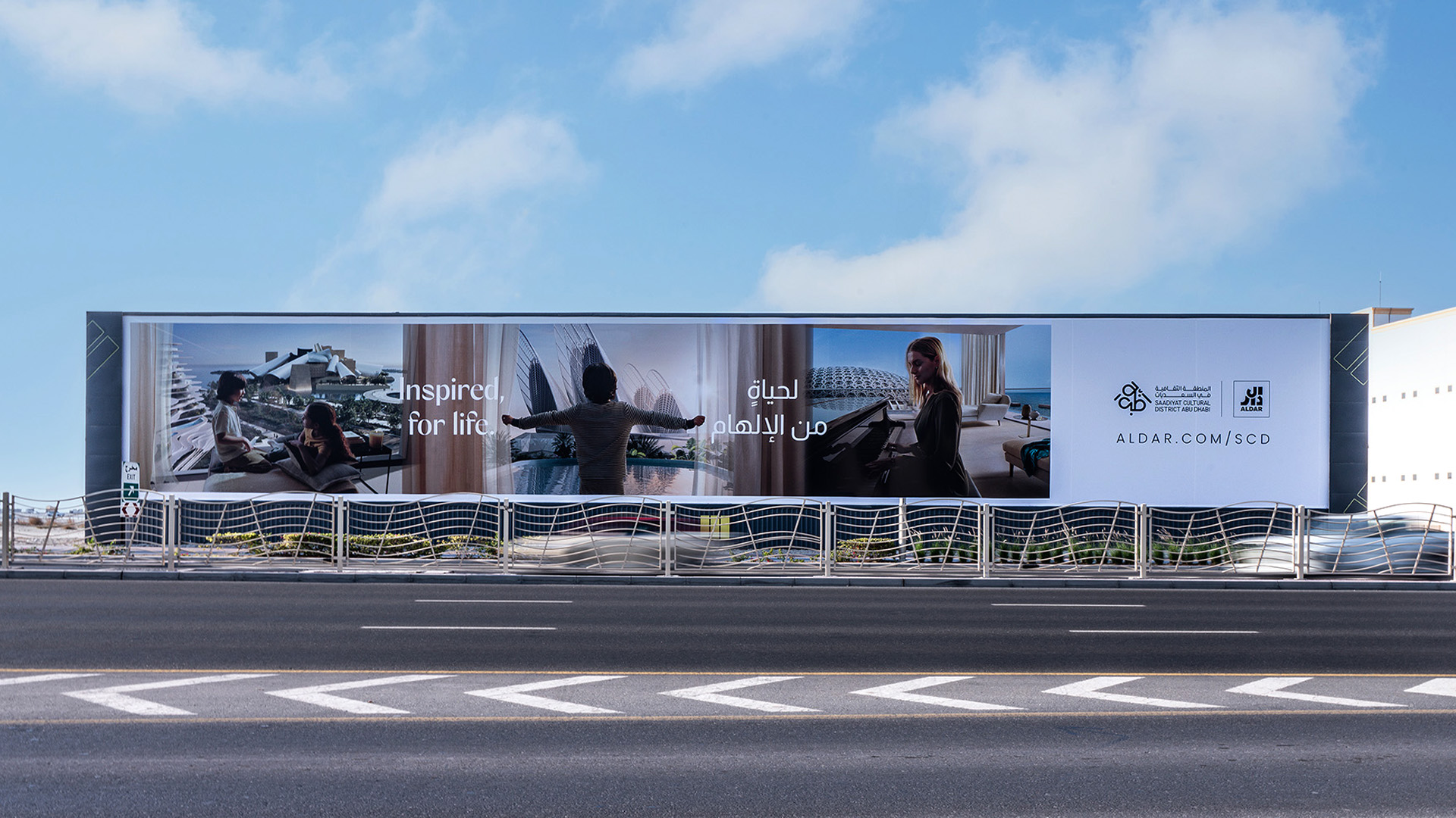 Jumeirah Hoarding