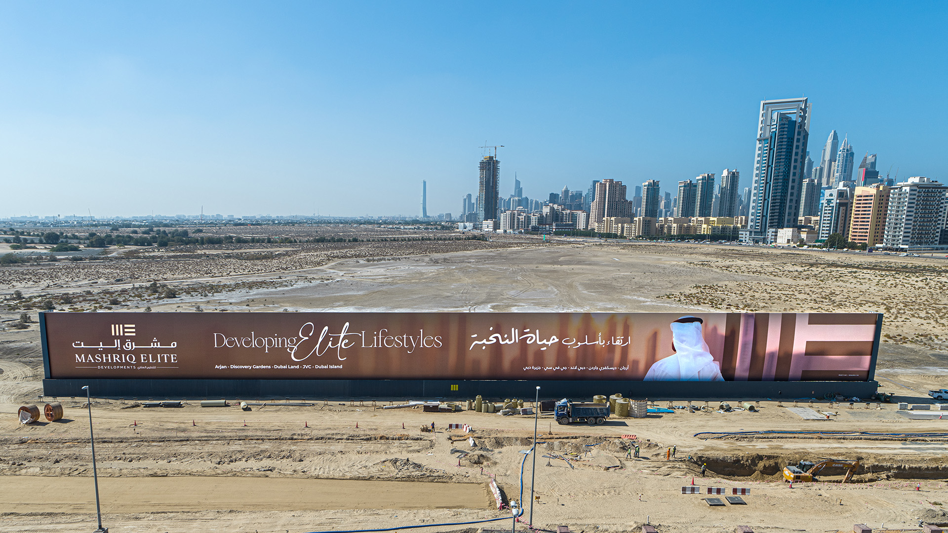 Hessa Hoarding 1 A&B