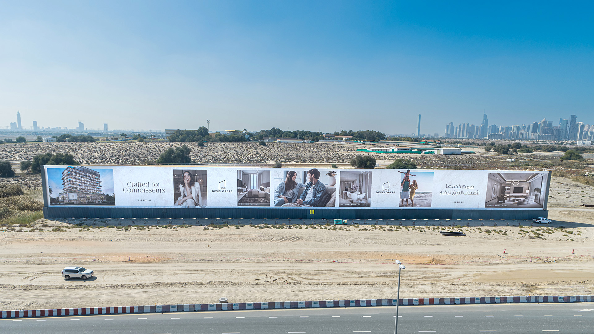Hessa Hoarding 4 A&B