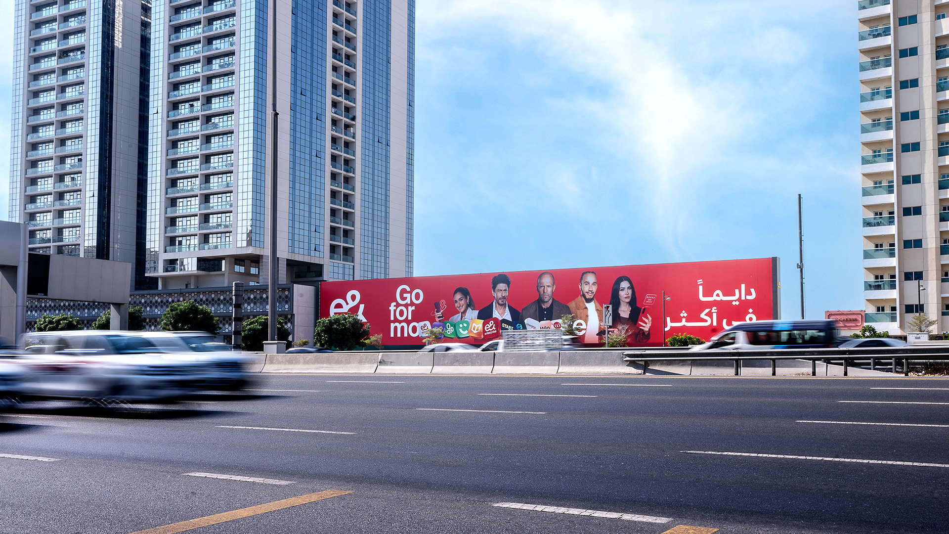 Ittihad Hoarding