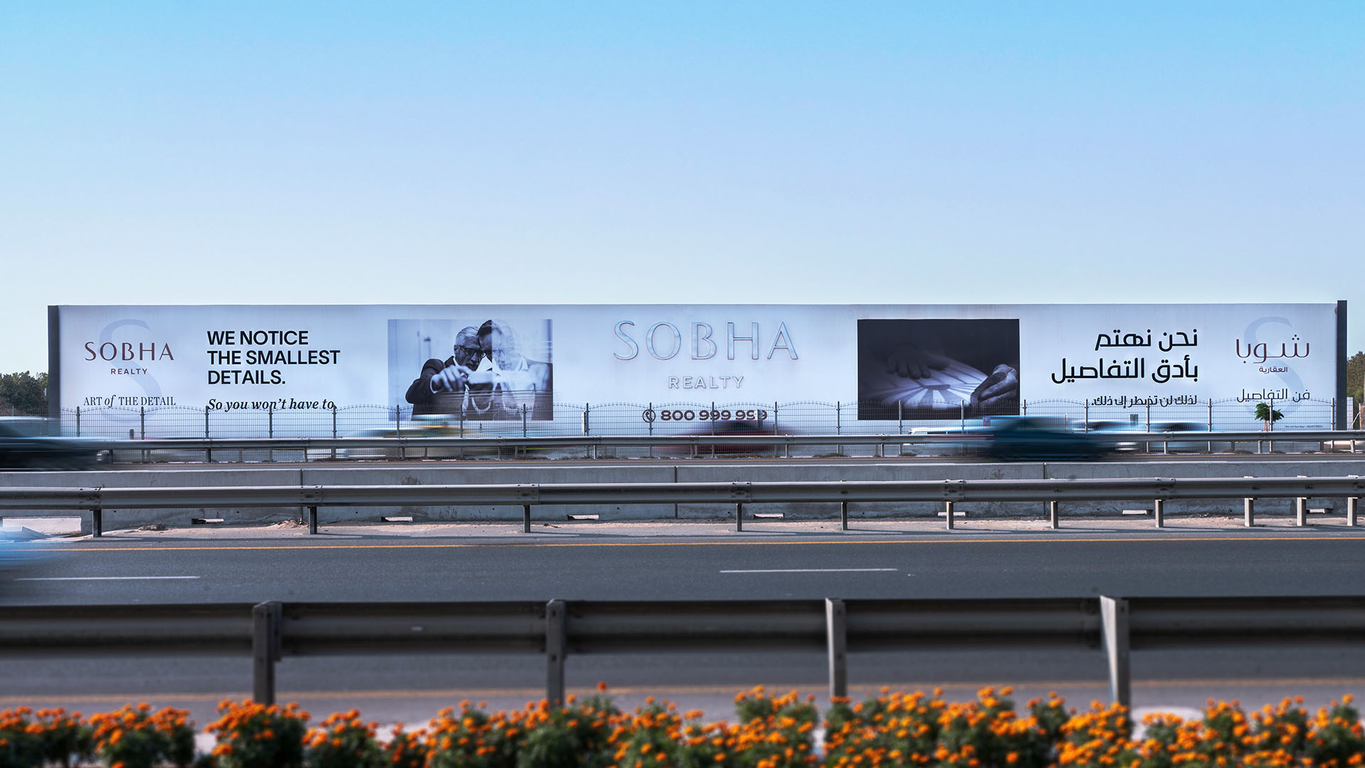 Civil Defense Hoarding