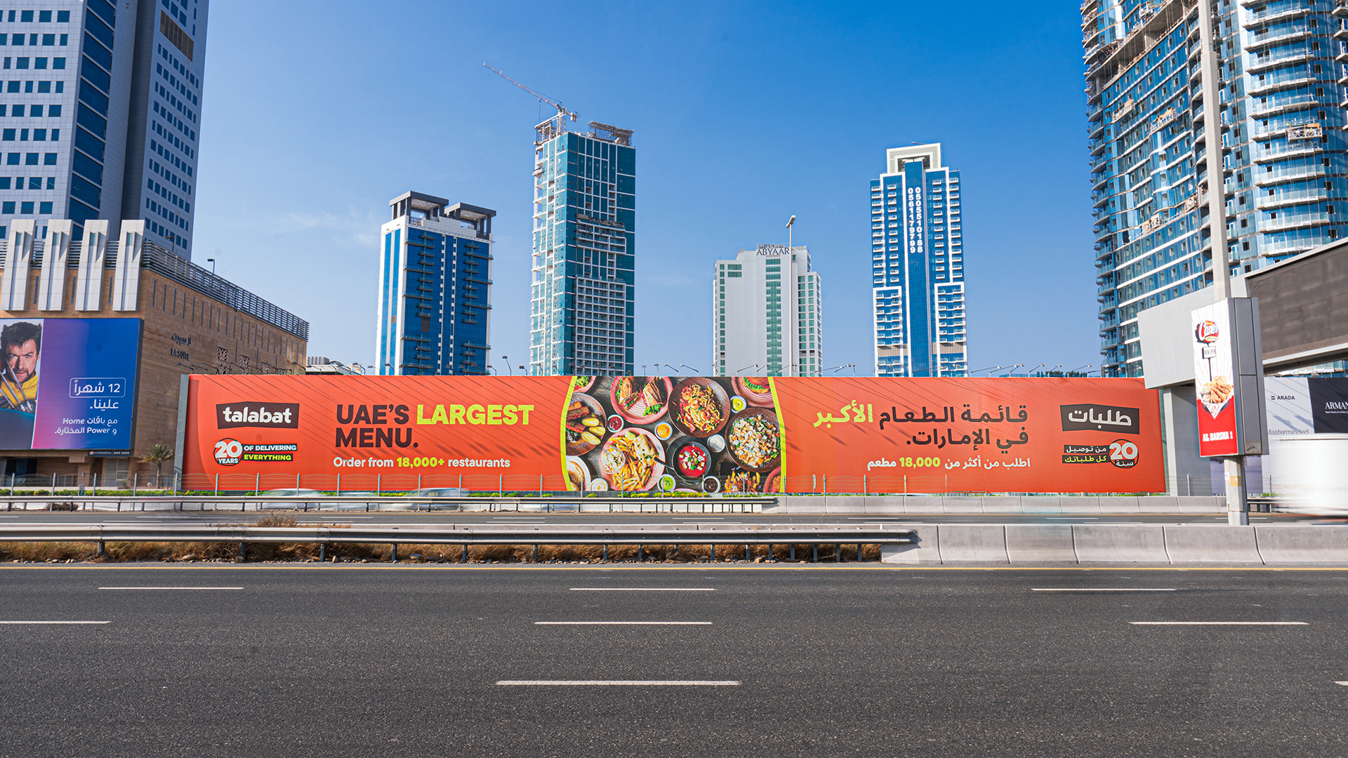 Fraser Hoarding