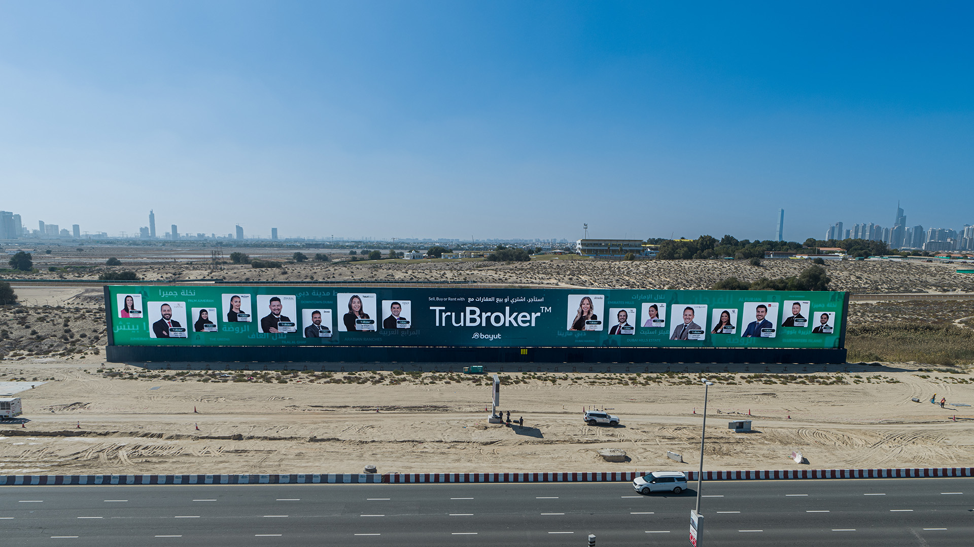 Hessa Hoarding 5 A&B