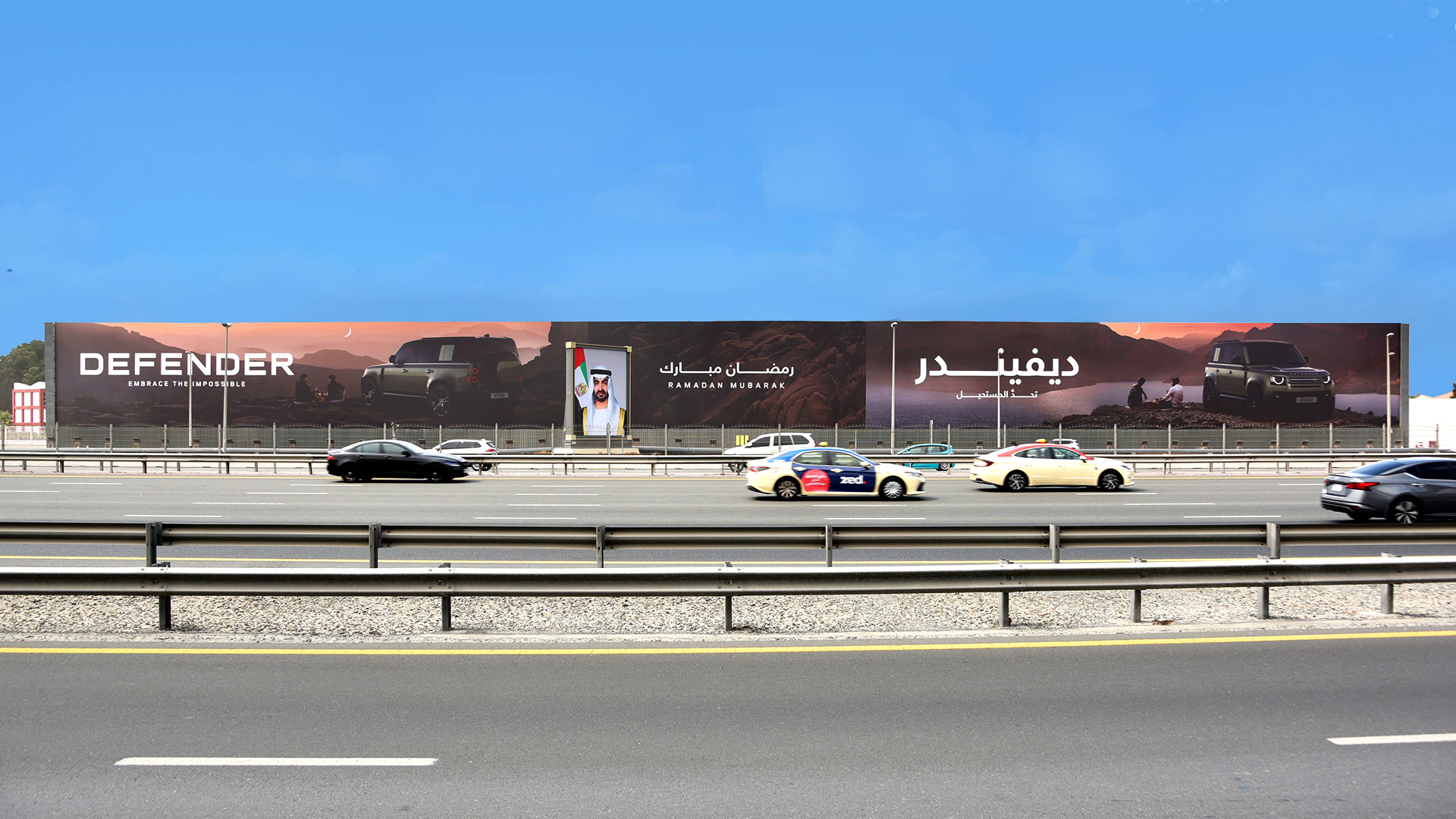 English College Hoarding