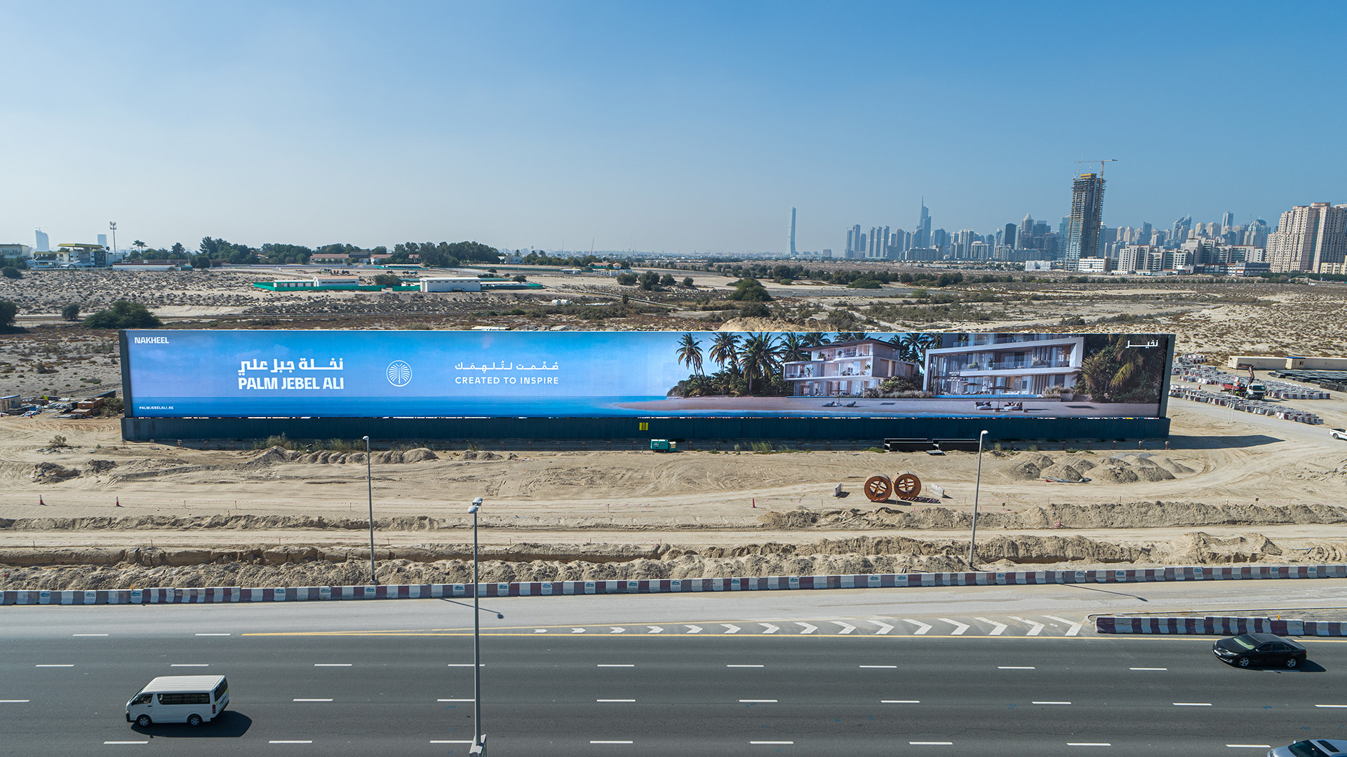 Hessa Hoarding 3 A&B