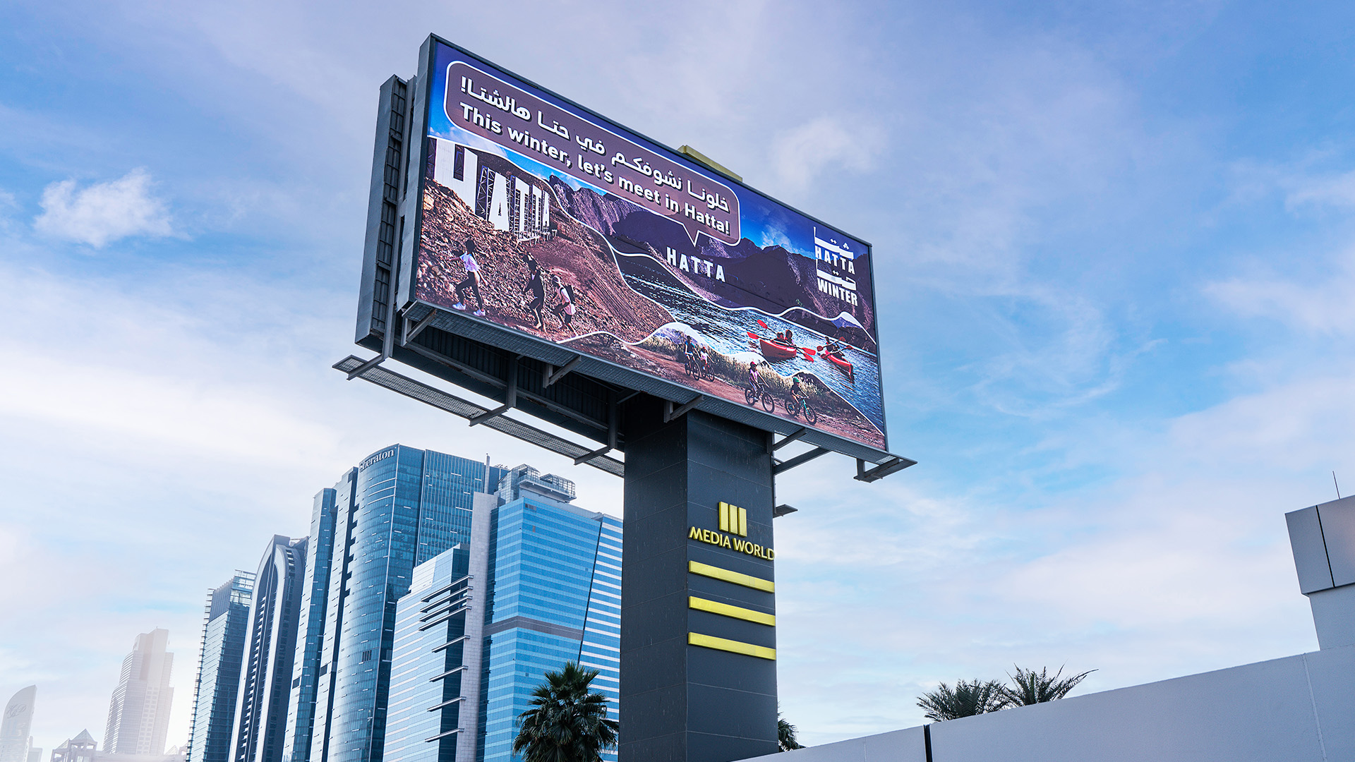 DWTC Unipole 2