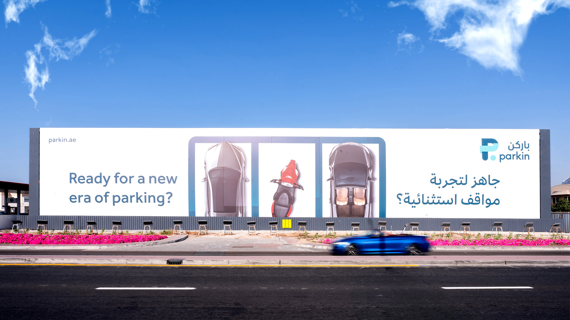 Citywalk Hoarding