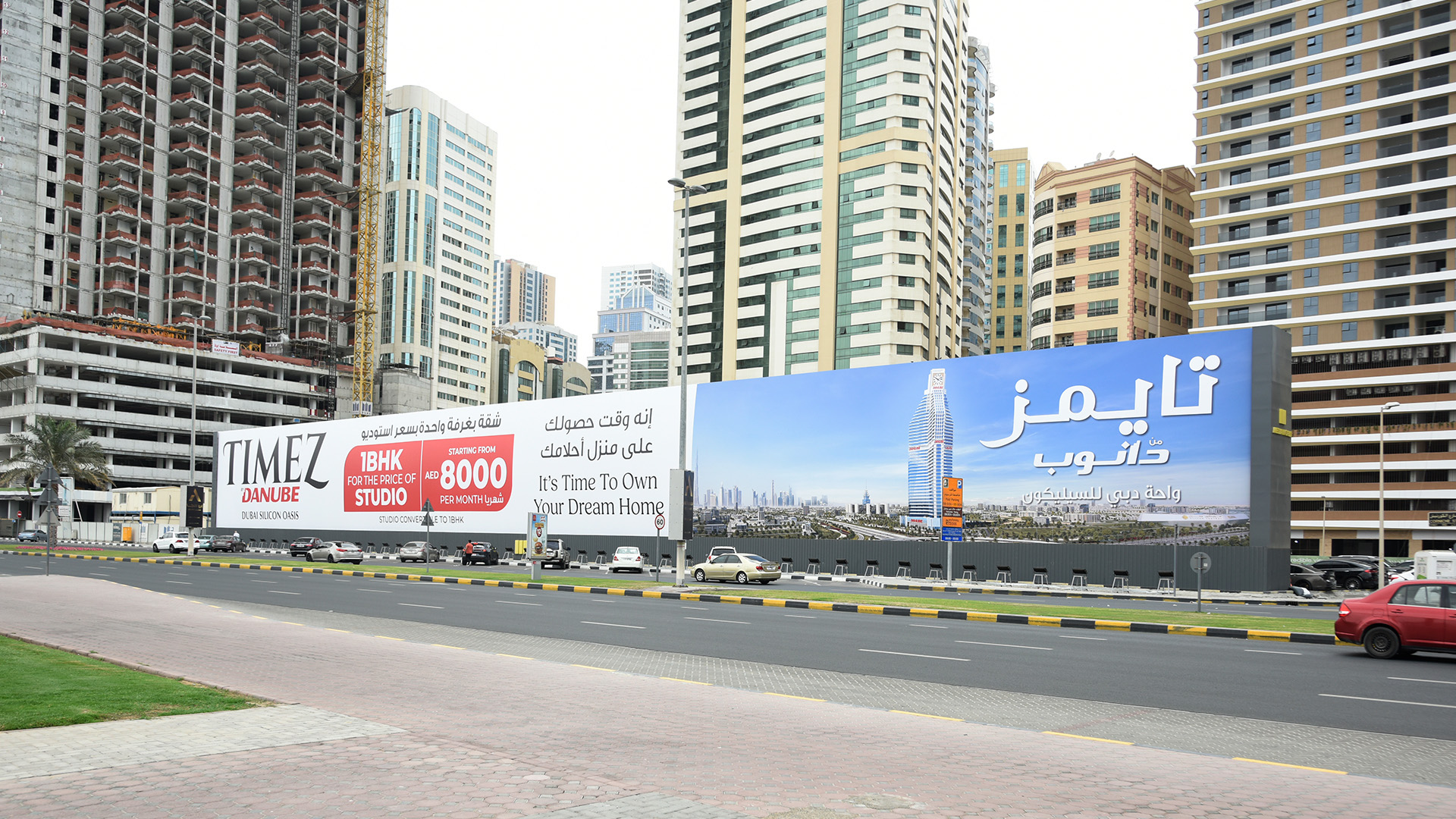 Sharjah Corniche
