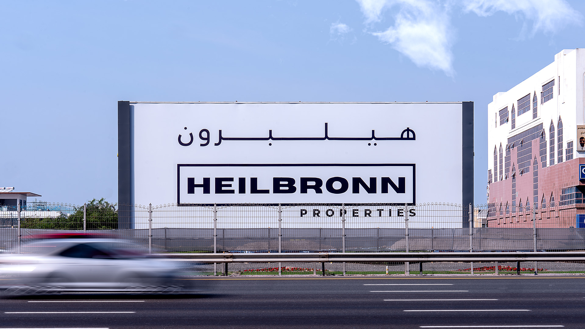 Souq Hoarding