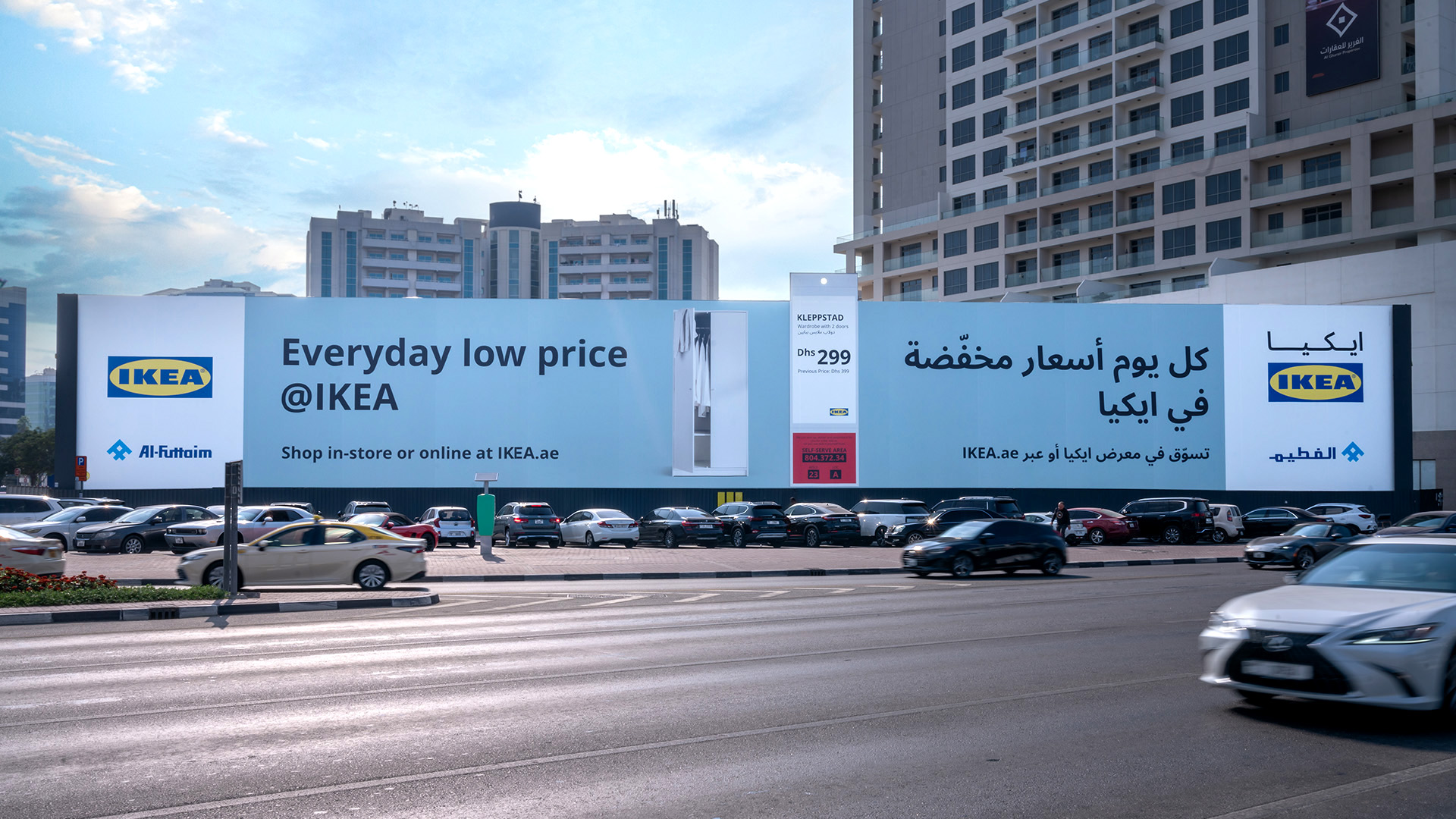 Dnata Hoarding
